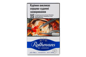 Сигареты с фильтром Rothmans Essence Blue 20шт