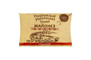 Майонез 67% Столовый Національні українські традиції м/у 150г