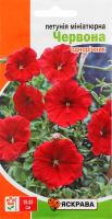 Насіння Квіти Петунія червона 0,1г Яскрава