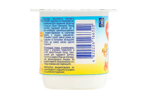 Сирок 4% з біфідобактеріями для дітей від 6міс Натуральний Milupa ст 90г