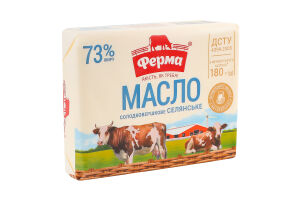 Масло 73% солодковершкове Селянське Ферма м/у 180г