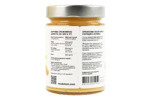 Паста арахісова солодко-солона Кранч Том с/б 300г