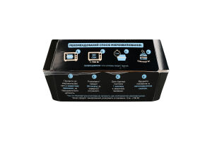 Бургер мікрохвилюючий на французькому круасані з біфштексом та блакитним сиром М'ясторія охол к/у 230г