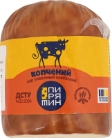 Сир плавлений 30% ковбасний Копчений Пирятин кг