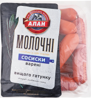 Сосиски варені Молочні Алан в/ґ кг