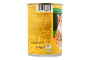 Корм д/котів JosiCat Курка в соусі 415г ж/б Josera