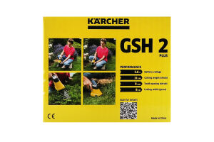 Ножиці для трави Karcher акумуляторні GSH 2 Plus