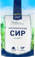 Творог 9% Metro Chef д/п 900г