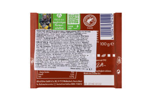 Шоколад молочний з начинкою з какао-крему та печива Ritter Sport м/у 100г