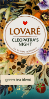 Чай зелений байховий дрібний з фруктами, пелюстками квітів та ароматом малини Cleopatra's night Lovare к/у 24х1.5г