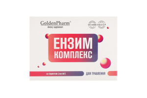 Добавка дієтична Ензим комплекс 30таблеток Голден фарм