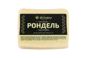 Сир 45% м'який типу Халумі Рондель Мольфар в/у 250г