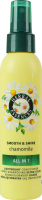 Бальзам-ополаскиватель для волос легкий Ромашка Smooth&Shine Herbal Essences 145мл