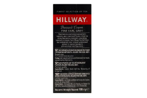 Чай чорний байховий листовий з ароматом бергамоту Fine Earl Grey Hillway в/с к/у 100г