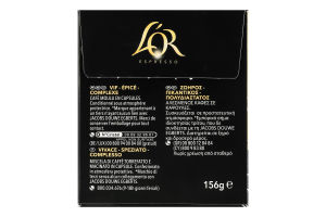 Кава мелена в капсулах L'OR Espresso Ristretto #11 5x156г