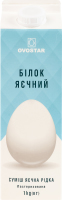 Білок яєчний Ovostar п/п 1кг