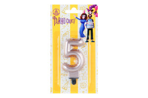 Свічка-цифра 5 900005