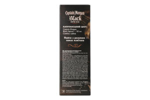 Набор Напиток алкогольный 1л 40% на основе карибского рома Black Spiced + 2 рюмки Captain Morgan 3шт