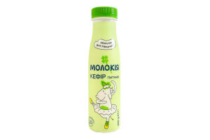 Кефір 2.5% питний Молокія п/пл 250г