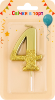 Свеча-цифра в торт 4 Металлик Festa (Guangzhou) Co. Ltd 1шт