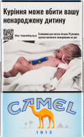 Сигареты с фильтром Camel Blue 20шт