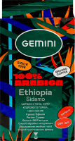 Кава натуральна смажена мелена Ethiopia Sidamo Gemini в/ґ в/у 250г