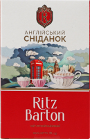 Чай чорний байховий Англійський сніданок Ritz Barton к/у 90г