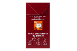 Чай черный байховый ароматизированный с добавлением растительного сырья Вишневый брауни Tea Moments к/у 20х1.8г