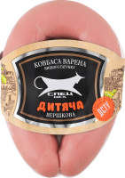 Ковбаса варена Дитяча вершкова Спец Цех в/ґ кг