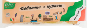 Чиабатта с курицей Гама Fresh Sandwiches м/у 230г