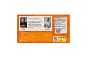 Сыр в панировке хрустящий Бри 0.25кг + ягодные соусы 2x0.05кг I Love Chef к/у 0.35кг