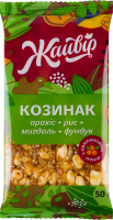 Козинак з обліпиховою олією Арахіс + рис + мигдаль + фундук Жайвір м/у 50г