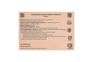 Сирник заморожений смажений Classic Just Справжній смак к/у 360г