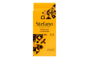 Кава натуральна смажена мелена Панська Гонорова Stefano в/ґ в/у 230г