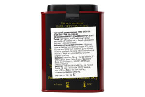 Чай чорний Dammann Freres The Earl Grey Yin Zhen