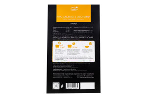 Рис с овощами Басмати Be healthy food м/у 200г