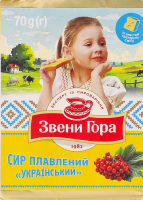 Сыр плавленый 36% порционный Украинский Звени Гора м/у 70г
