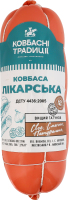 Колбаса вареная Докторская Ковбасні Традиції в/с кг