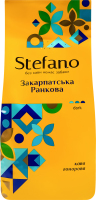 Кофе натуральный жареный в зернах Закарпатский Утренний Stefano 1с м/у 900г
