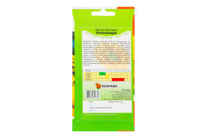 Насіння Квіти Айстра Принцеса Олександра жовта 0,3г Яскрава