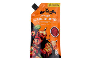 Кетчуп Фазенда Шашличний 250г д/п