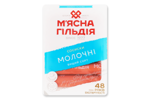 Сосиски Молочні М'ясна Гільдія в/с лоток 0.285кг