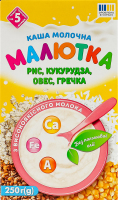 Каша молочная для детей от 5мес быстрого приготовления Рис, кукуруза, овес, гречка Малютка к/у 250г