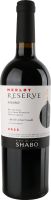 Вино Merlot Reserve червоне сухе 13,9% 0,75л Shabo