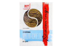 Приправа Хмели-сунели Хіт продукт м/у 20г