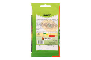 Насіння Квіти Айстра суміш голчаста 0,3г Яскрава