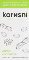 Плитка з керобу на кокосовому молоці на какао-маслі без доданого цукру Арахіс-гімалайська сіль Korиsni к/у 85г