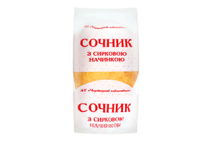 Сочник з сирковою начинкою Чернівецький хлібокомбінат м/у 100г