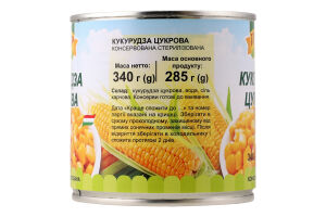 Кукурудза цукрова консервована стерилізована Tip Top з/б 340г