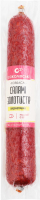 Ковбаса з м’яса птиці Салямі Золотиста Соколівські с/к 1с кг